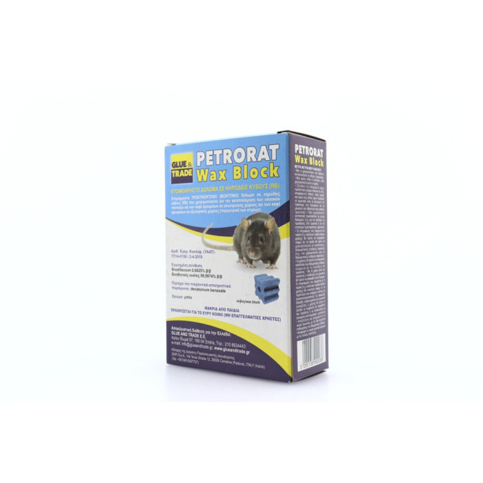 Petrorat δόλωμα σε κύβους για ποντίκια 150gr Petrorat - 2