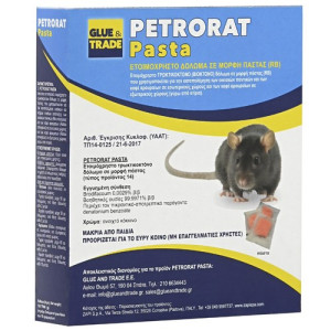 Petrorat ποντικοφάρμακο πάστα 150gr