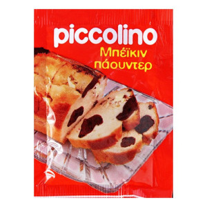 Piccolino μπέικιν πάουντερ 20gr Piccolino - 1