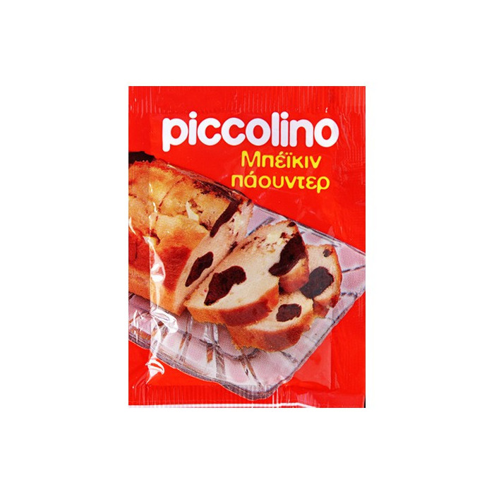 Piccolino μπέικιν πάουντερ 20gr Piccolino - 1