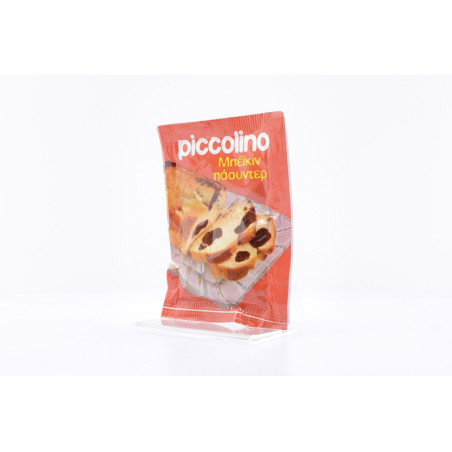 Piccolino μπέικιν πάουντερ 20gr Piccolino - 2