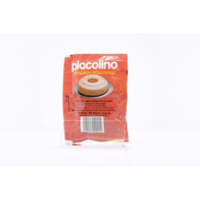 Piccolino μπέικιν πάουντερ 20gr Piccolino - 4