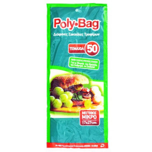 Polybag σακούλες τροφίμων Νο1 17x27cm 50τεμ Polybag - 1