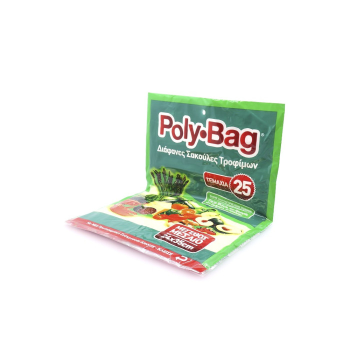 Polybag σακούλες τροφίμων Νο2 24x35cm 25τεμ