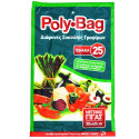 Polybag σακούλες τροφίμων Νο3 30x40cm 25τεμ