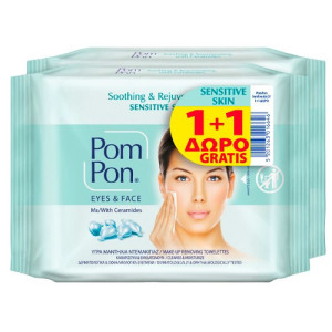 Pom pon eyes & face υγρά μαντηλάκια ντεμακιγιάζ με υαλουρονικό οξύ 2x20τεμ  - 1