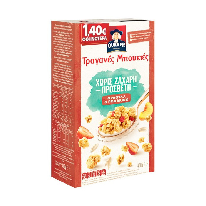 Quaker τραγανες μπουκιες χ, ζαχαρη 400gr, φραουλα -1,40€