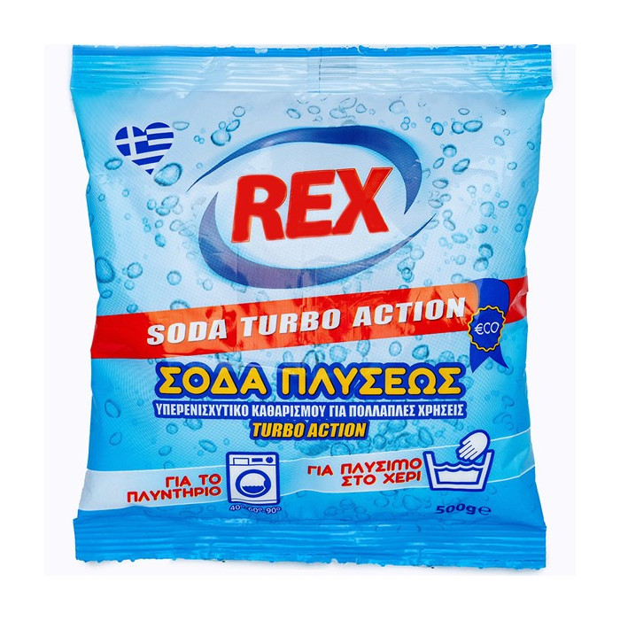 Rex σοδα πλυσεως σκονη 500gr