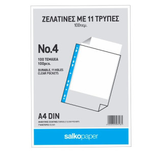 Salko paper ζελατίνες αρχειοθέτησης α4 100τεμ Salko Paper - 1