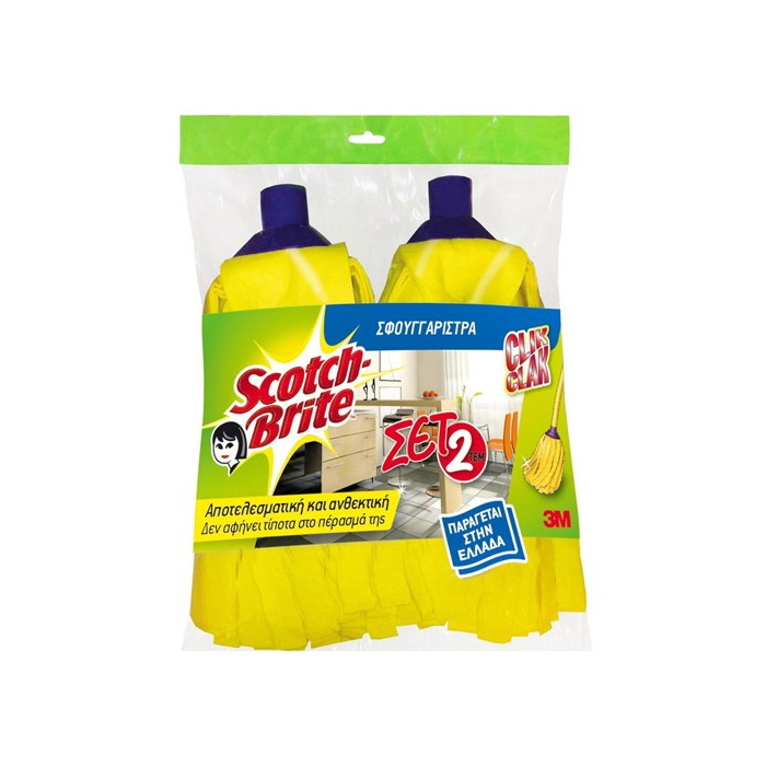 Scotch-Brite σφουγγαρίστρα κίτρινη 2τεμ Scotch-Brite - 1