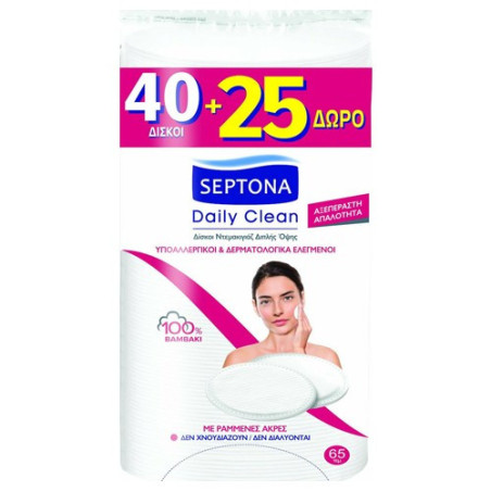 Septona δίσκοι ντεμακιγιάζ διπλής όψεως 40+25τεμ Septona - 1