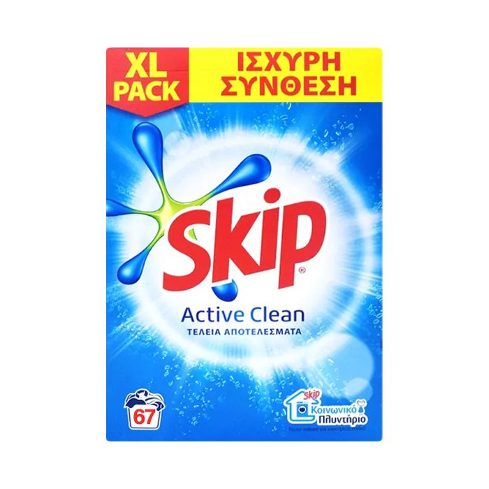 Skip σκόνη απορρυπαντικό πλυντηρίου ρούχων active clean 67μεζ 4,35kg Skip - 1