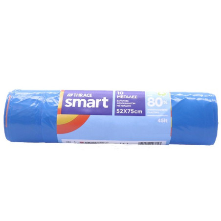 Smart σακούλες απορριμμάτων με κορδόνι 52x75cm 45lt 10τεμ