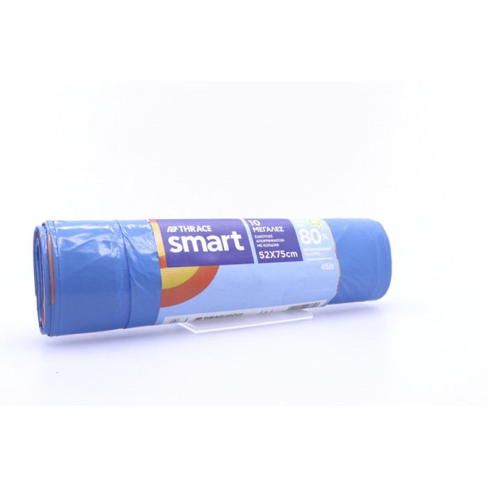 Smart σακούλες απορριμμάτων με κορδόνι 52x75cm 45lt 10τεμ