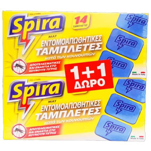 Spira yellow mat εντομοαπωθητικές ταμπλέτες 28τεμ