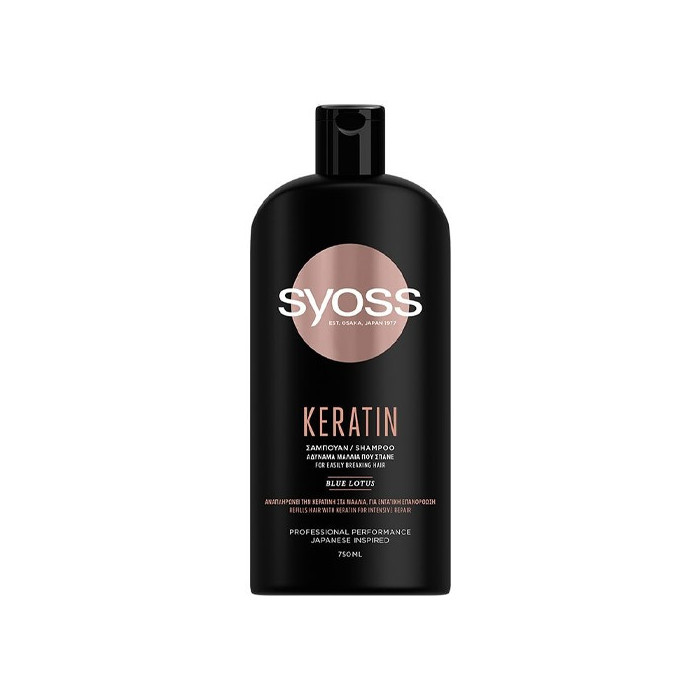 Syoss σαμπουάν keratin 750ml