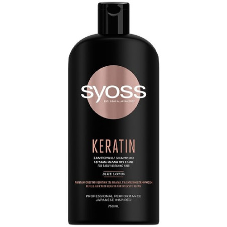 Syoss σαμπουάν keratin 750ml