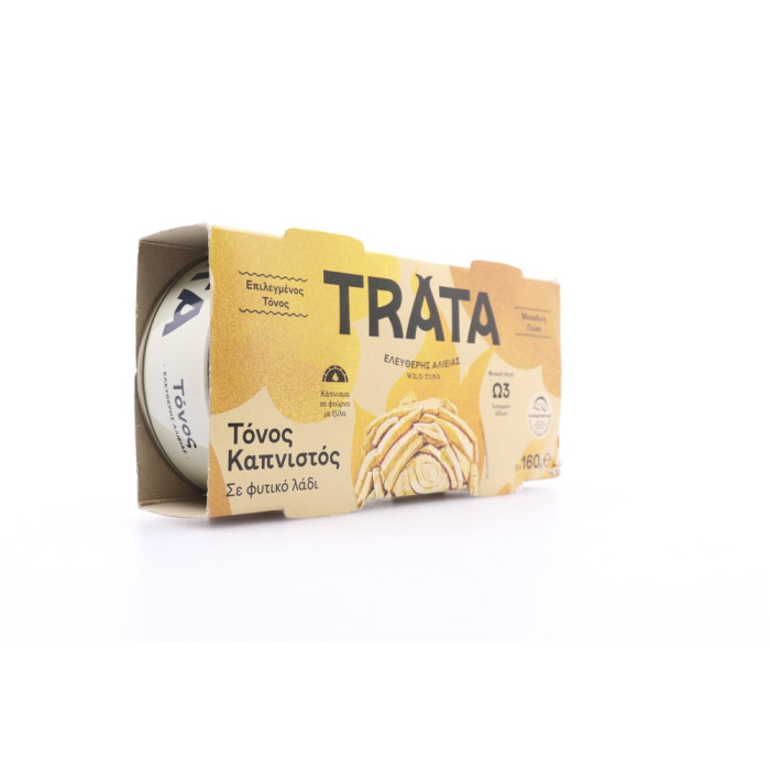 Trata τόνος καπνιστός 2x160gr