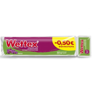 Wettex σακούλες απορριμμάτων ροζ ορχιδέα 52x75cm 45lt 10τεμ