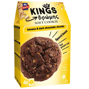 Αλλατινη soft kings cookie 160gr, μπανανα & σοκολατα