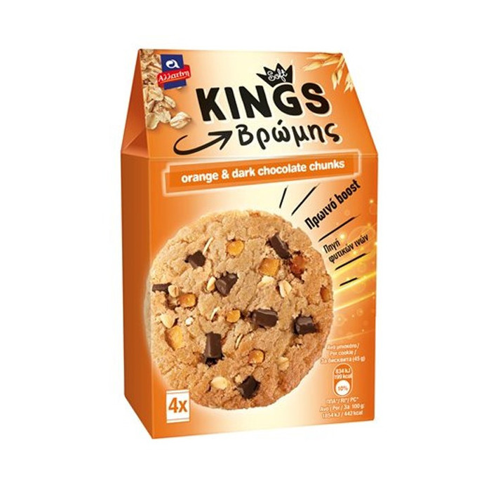 Αλλατινη soft kings cookie 160gr, πορτοκαλι & σοκολατα