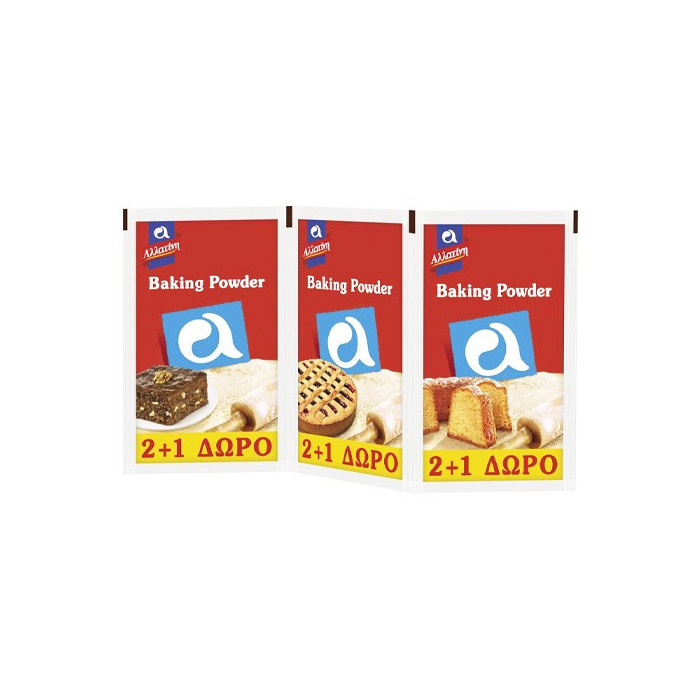 Αλλατίνη baking powder 3x20gr Αλλατίνη - 1