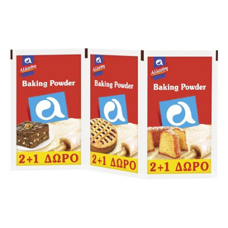 Αλλατίνη baking powder 3x20gr Αλλατίνη - 1