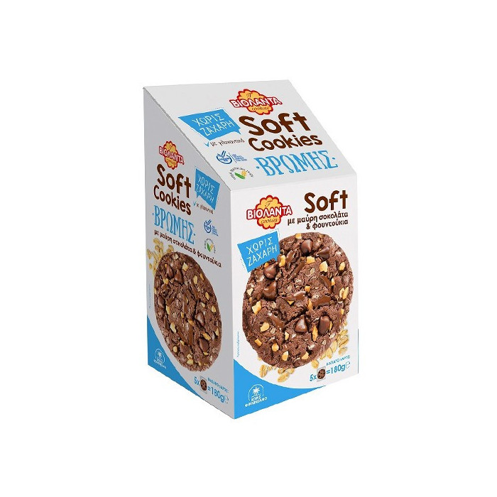 Βιολάντα μπισκότα soft cookies βρώμης χωρίς ζάχαρη με φουντούκια & σοκολάτα 180gr