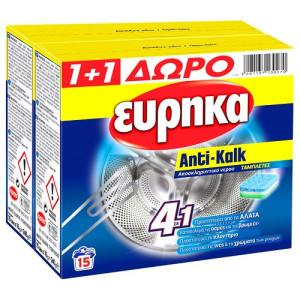 Εύρηκα antikalk αποσκληρυντικό νερού πλυντηρίου ρούχων ταμπλέτες 15μεζ 2x16gr Εύρηκα - 1