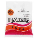 Ήλιος ξυνό κιτρικό οξύ 50gr Ήλιος - 1