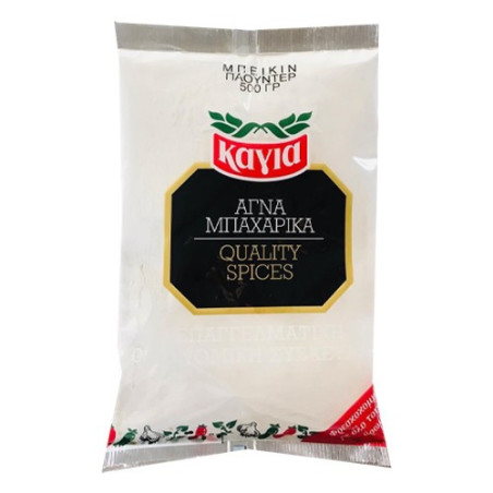 Καγιά baking powder 500gr