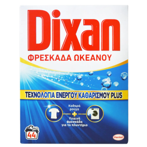 Dixan σκόνη πλυντηρίου ρούχων ωκεανός 44μεζ 2,2kg Dixan - 1