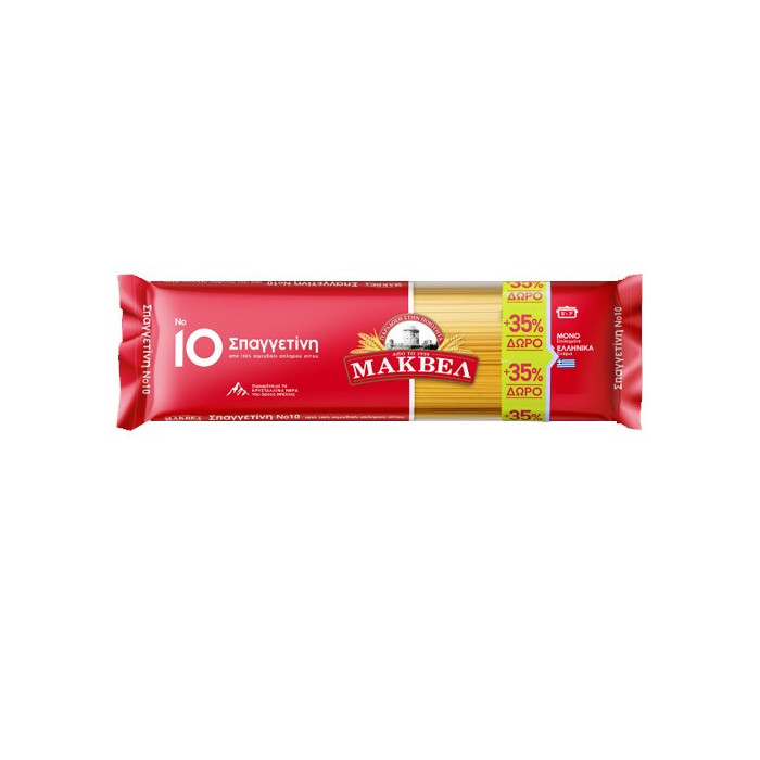 Μάκβελ σπαγγέτι No10 675gr