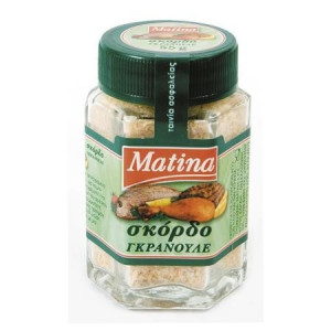 Ματίνα σκόρδο γκρανουλέ 55gr