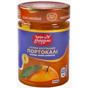 Παπαγεωργίου γλυκό κουταλιού πορτοκάλι 450gr Παπαγεωργίου - 1