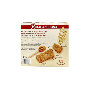 Παπαδοπουλου granola bars 5x42gr, μελι