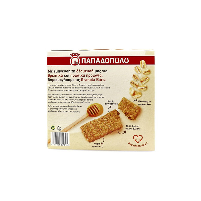 Παπαδοπουλου granola bars 5x42gr, μελι