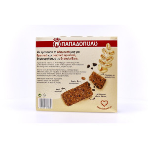 Παπαδοπούλου granola bars με μαύρη σοκολάτα & κακάο 5x42gr