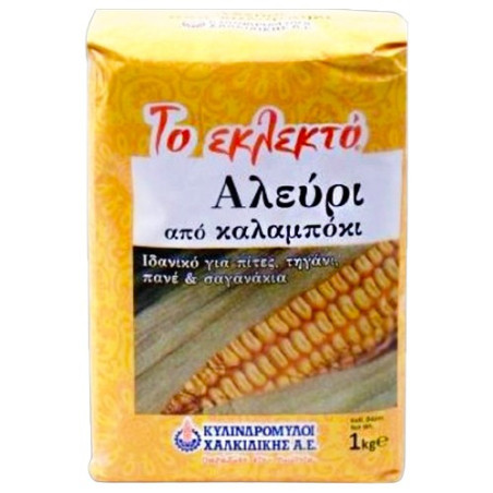 Το εκλεκτό αλεύρι από καλαμπόκι 1kg