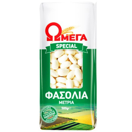 Ωμέγα special φασόλια μέτρια 500gr