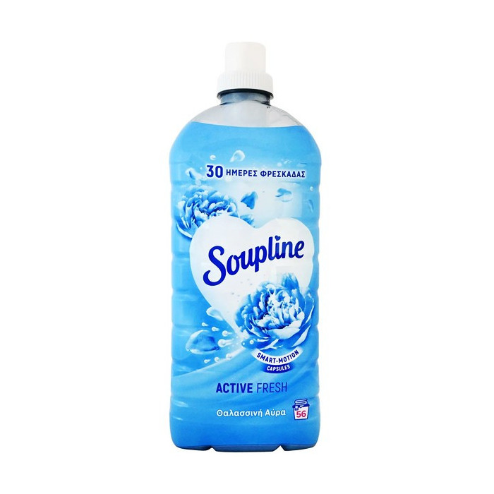 Soupline συμπυκνωμένο μαλακτικό active fresh θαλασσινή αύρα 56μεζ 1,25lt