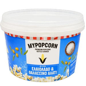 My popcorn ποπ κορν με ελαιόλαδο & θαλασσινό αλάτι 200gr