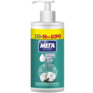 Μέγα κρεμοσάπουνο hygiene cotton με αντλία 300ml