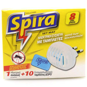 Θερμαντικό Στρώμα Spira Yellow Ματ 10 Κιλά  - 1