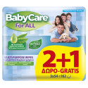 BABYCARE μωρομάντηλα For All 3x54τεμ