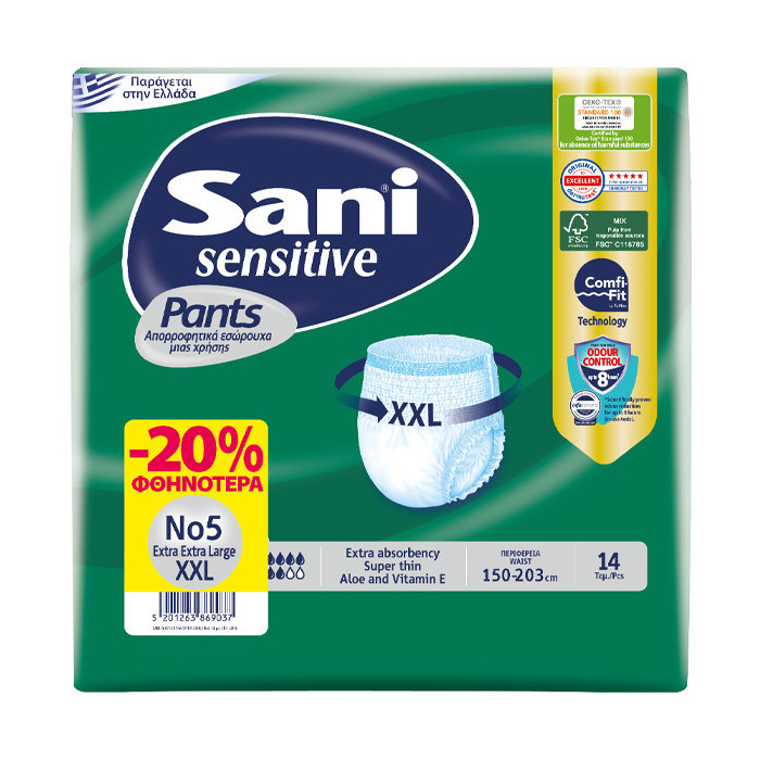 Sani sensitive pants βρακάκι ακράτειας No5 (XXL) 14τεμ