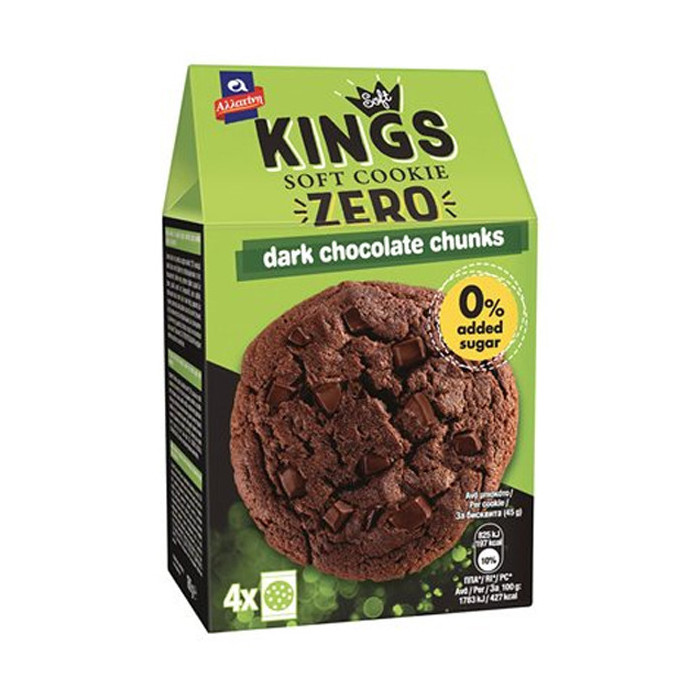 Αλλατινη soft kings cookie χ, ζαχαρη 160gr, dark choco  - 1