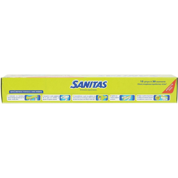 Sanitas διαφανής μεμβράνη 15m Sanitas - 4