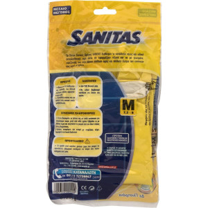 Sanitas γάντια γενικής χρήσης medium Sanitas - 1