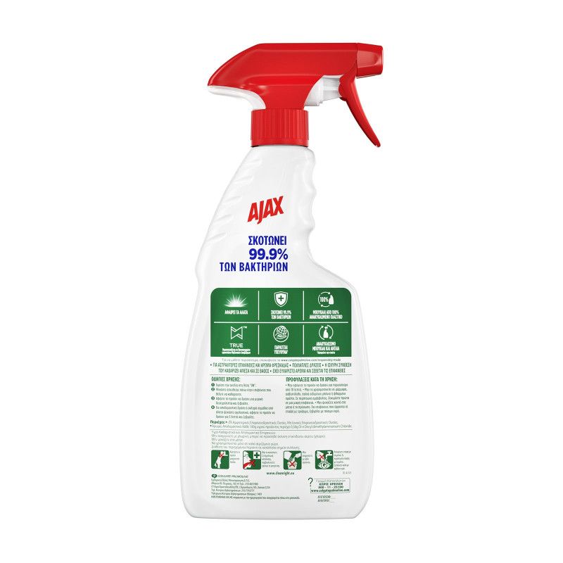 Ajax expert spray υγρό καθαριστικό μπάνιου 500ml Ajax - 3